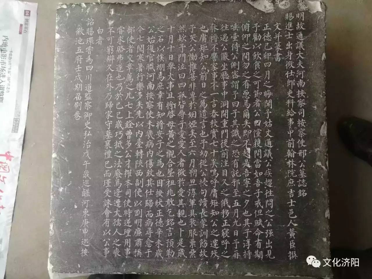 邢義一生清正廉潔,詩書傳家,子孫名人輩出,與張爾岐先生交好的邢其諫