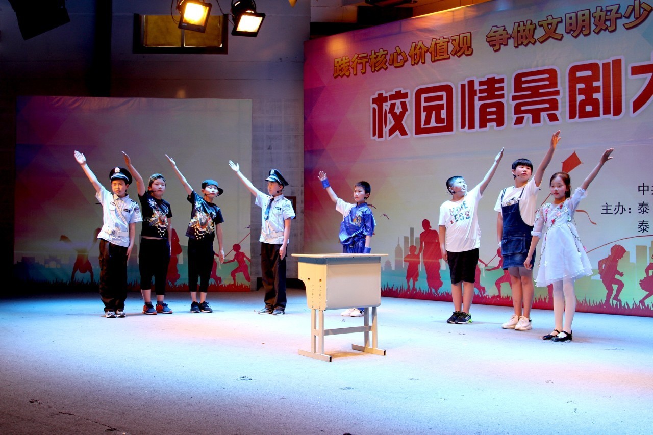 节目《国之兴亡,匹夫有责》演出:老叶小学节目《青蛙妈妈找蝌蚪》演出