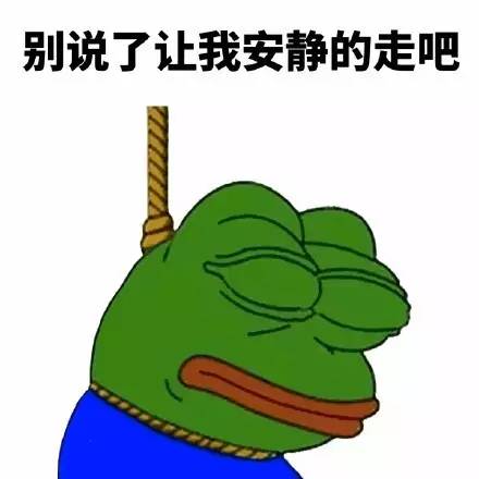 这是个悲伤的故事表情图片