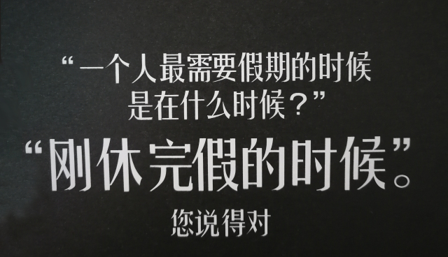 我真的还想再休500年在我们老家粑粑还有饼的意思预算不够边看边嘲笑