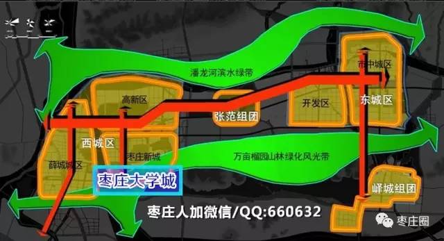 重磅枣庄学院新校区选址已定官方公示枣庄大学城即将来临