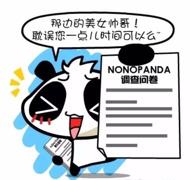 特邀請您參與本次顧客滿意度問卷調查,本問卷旨在瞭解您的需求,我們將