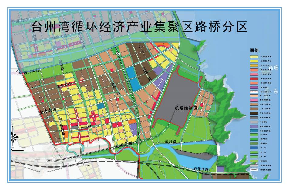 路桥区招商项目推介三台州湾循环经济产业集聚区路桥分区