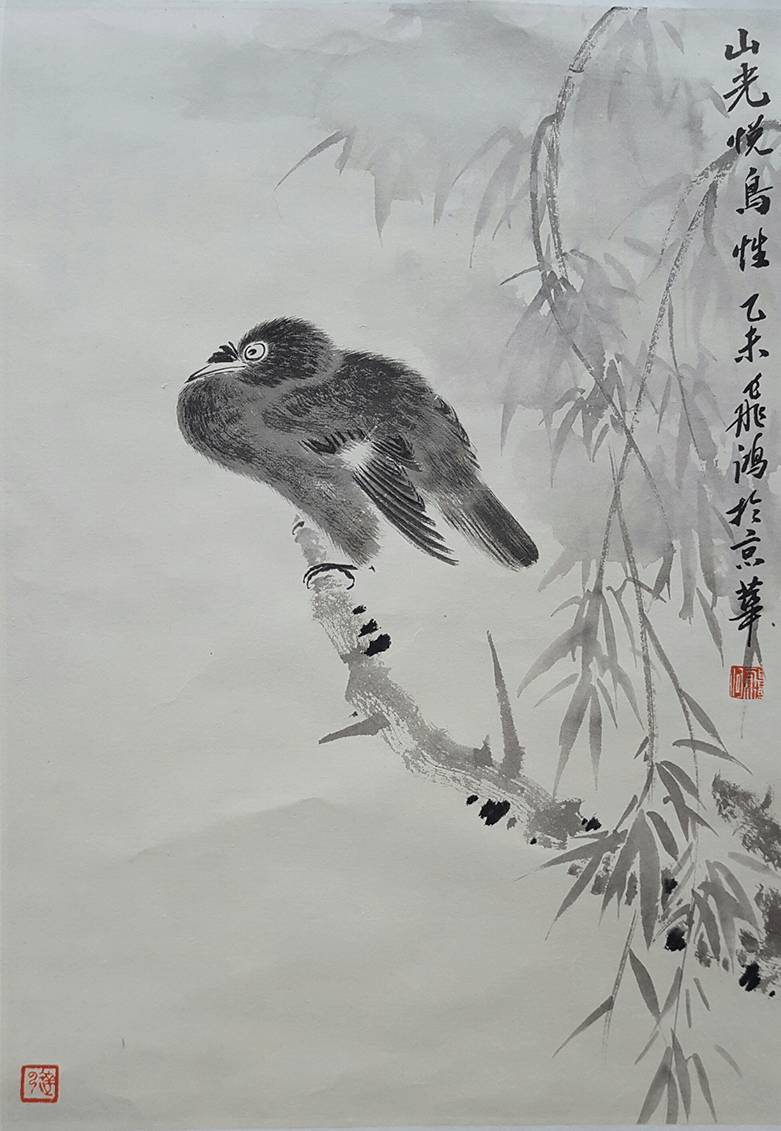 何飞鸿的绘画作品【含章可贞】