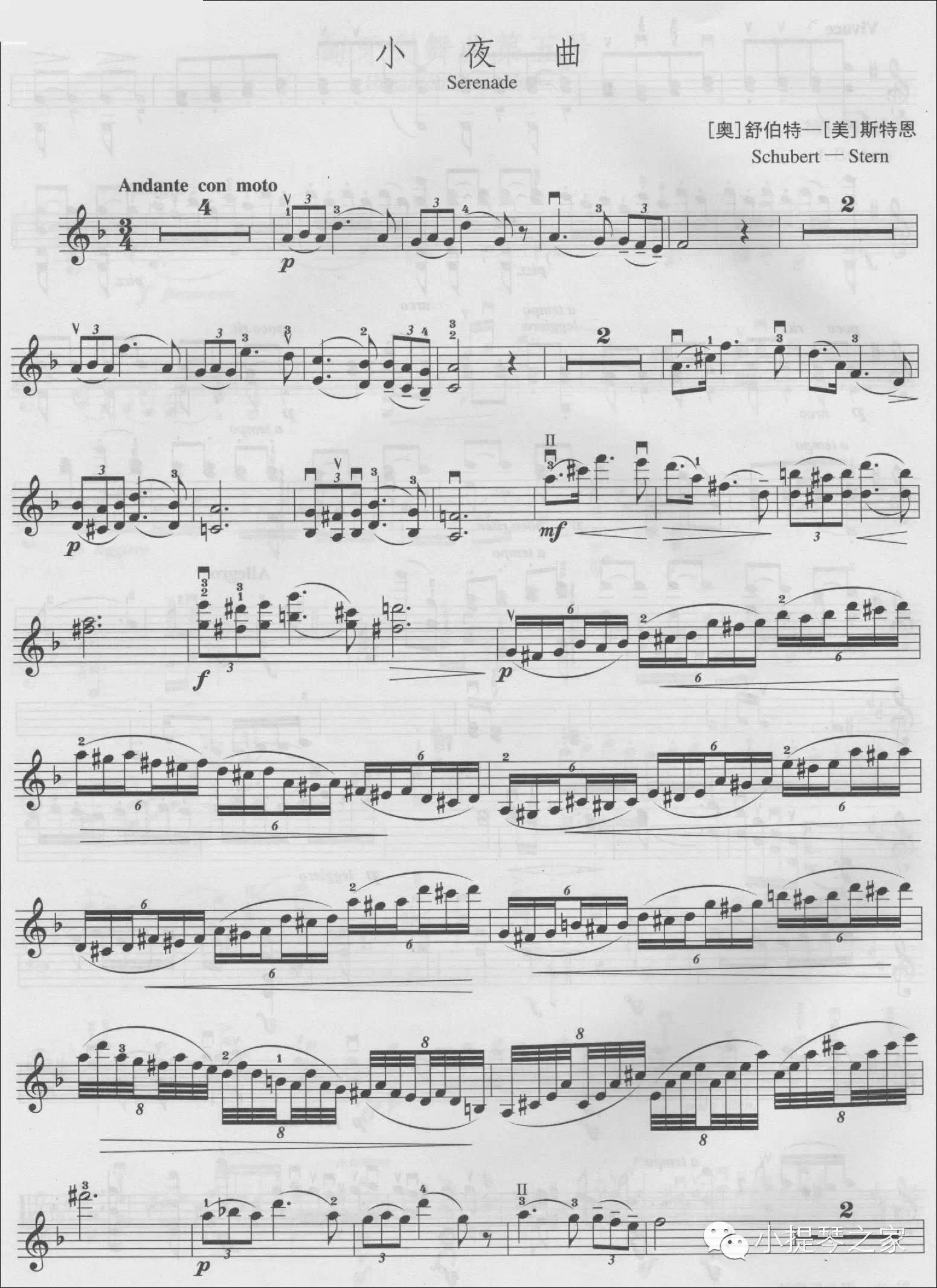 小提琴:《小夜曲(serenade)》附乐谱