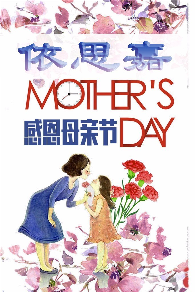 mother的含义(mother的内涵)