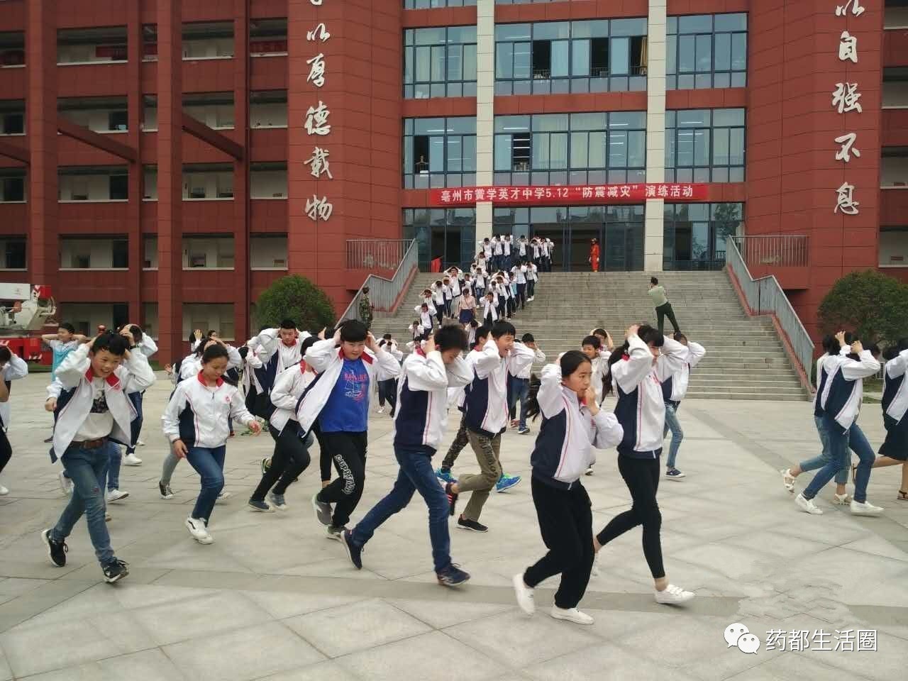 黉学高级中学亳州市图片