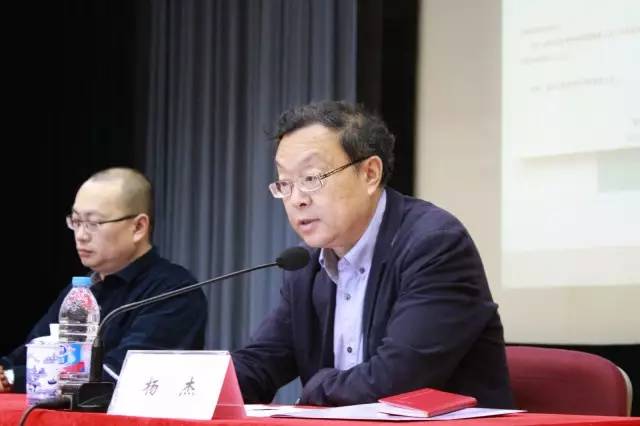 普陀区教育局副局长瞿志军,普陀区教育学院院长杨杰出席了会议.