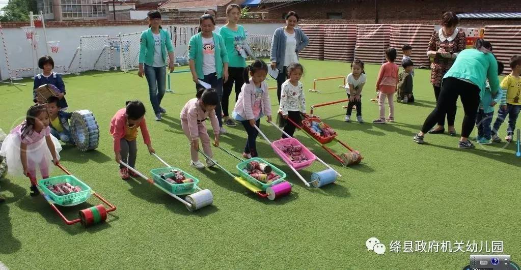 絳縣政府機關幼兒園開展自制體育玩具展評活動