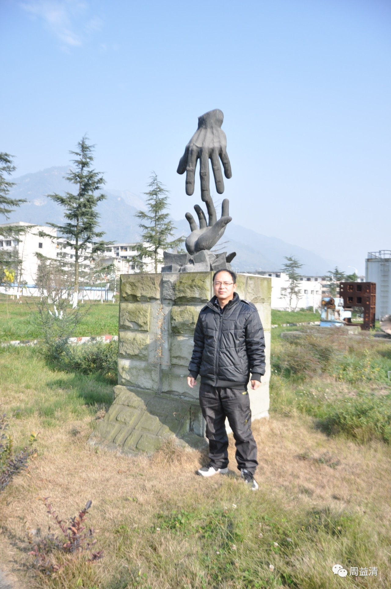 缅怀汶川大地震遇难者