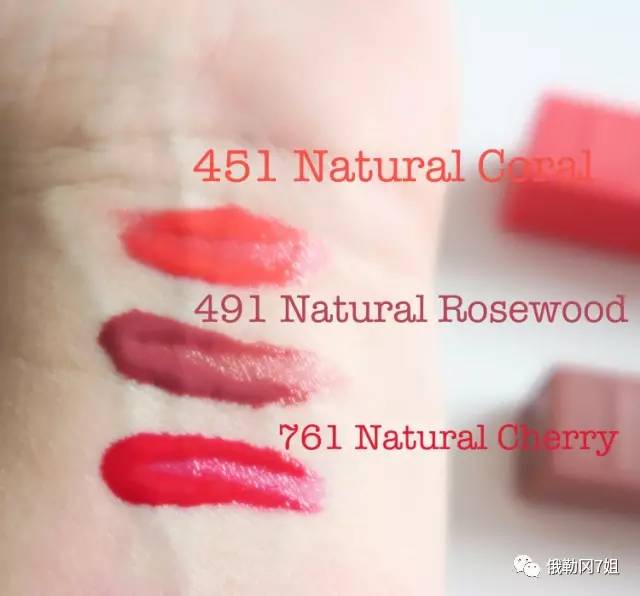 tint771natural berry tint(以上图片来自海外博主realizing beauty)