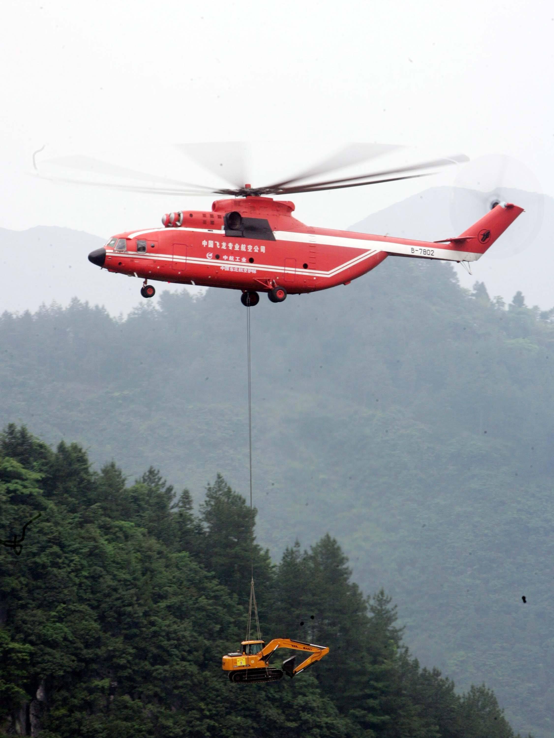 汶川地震已过9年 中国何时能造出米26直升机