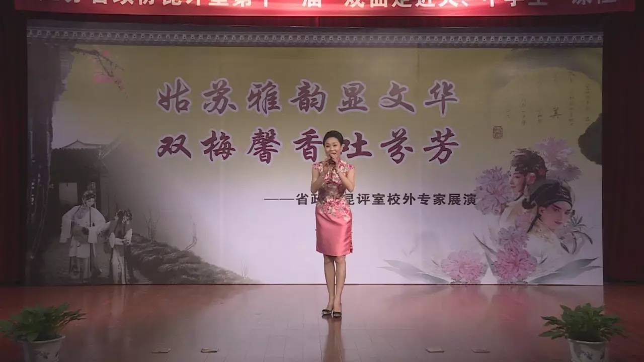 昆曲《牡丹亭》片段的演出更是让女生毛鑫怡瞬间变成"小迷妹.