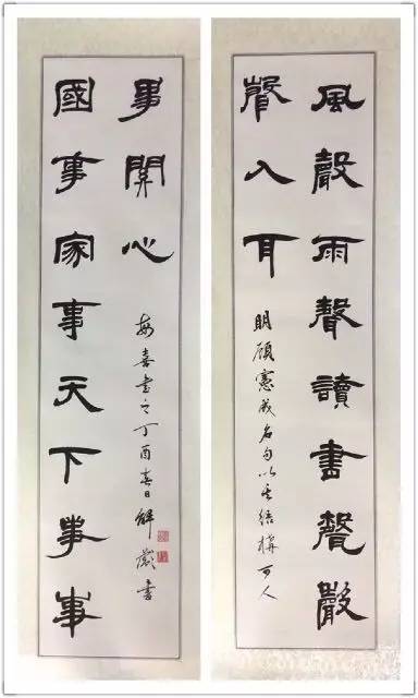 母亲节清赏—逸风轩首届师生书画展