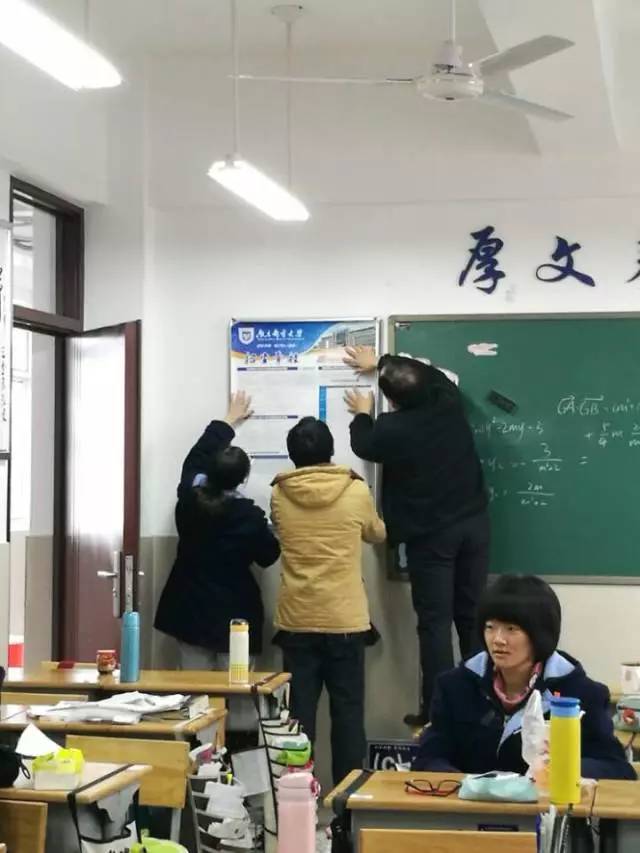 愛回母校江蘇省南京市寧海中學