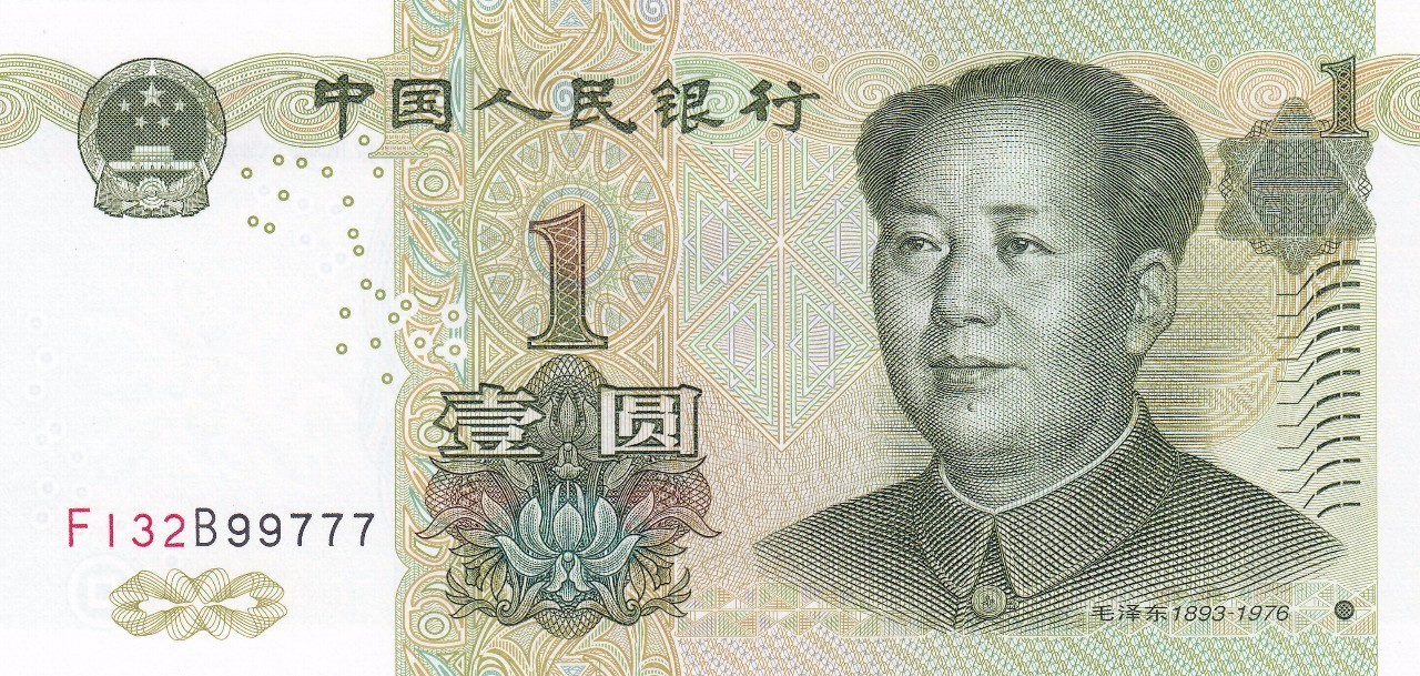 2005年1元人民币背面图片