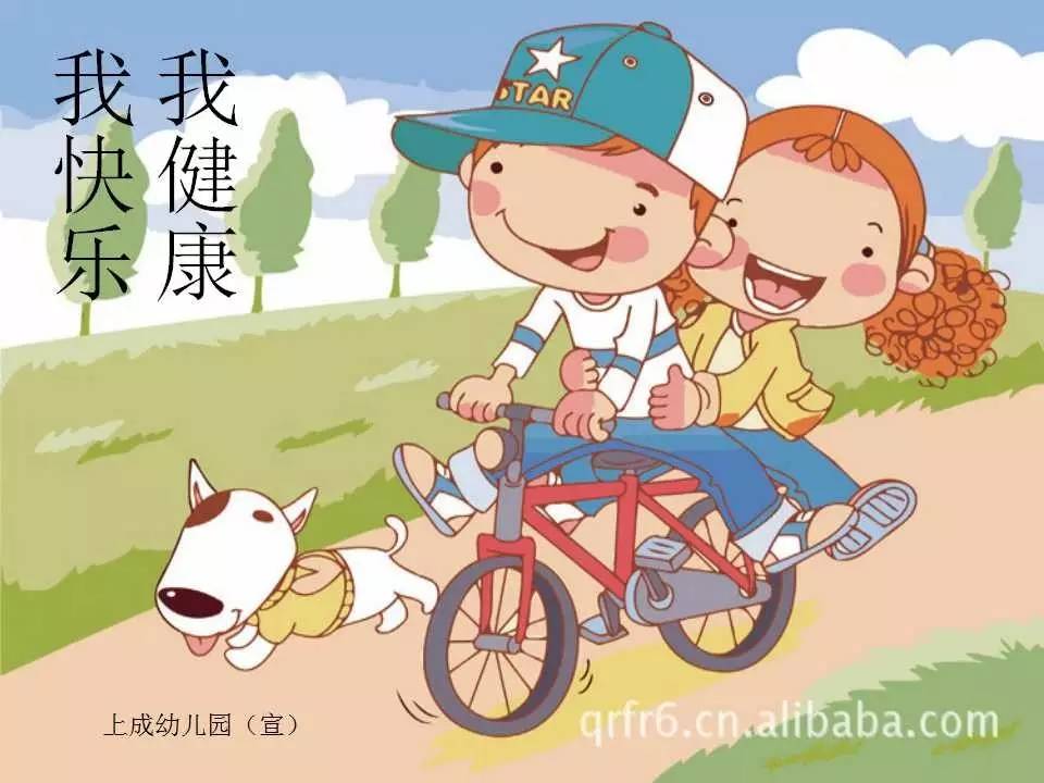 【宝贝健康】我体检,我健康,我快乐!