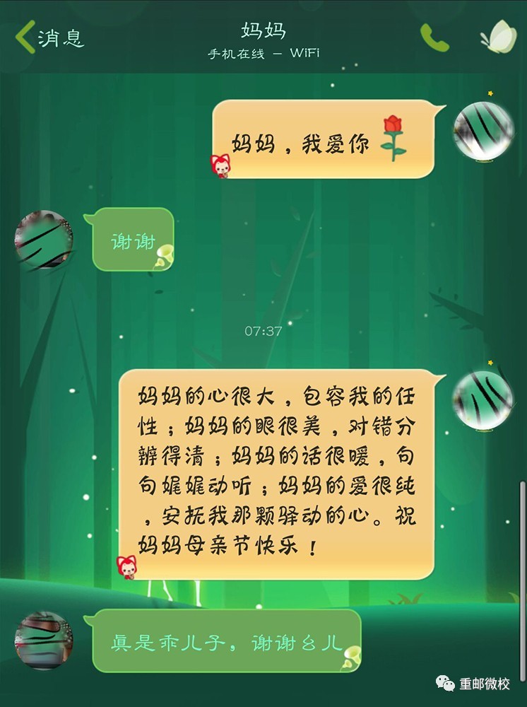 幺儿文字图片图片