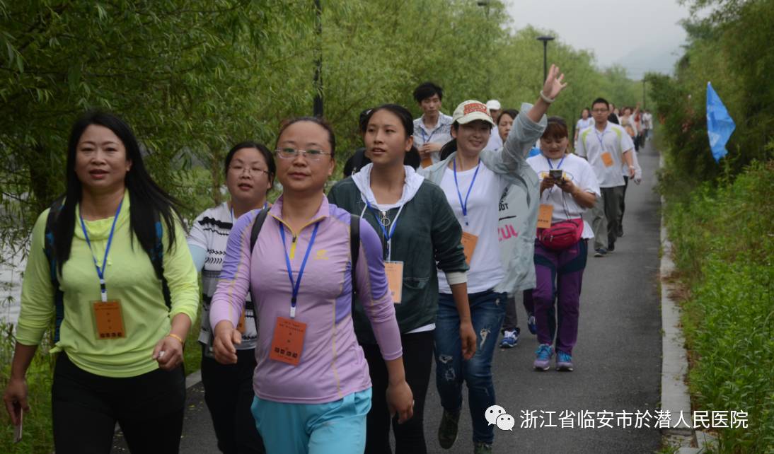 於医快讯於医杯首届环天目溪毅行活动圆满完成