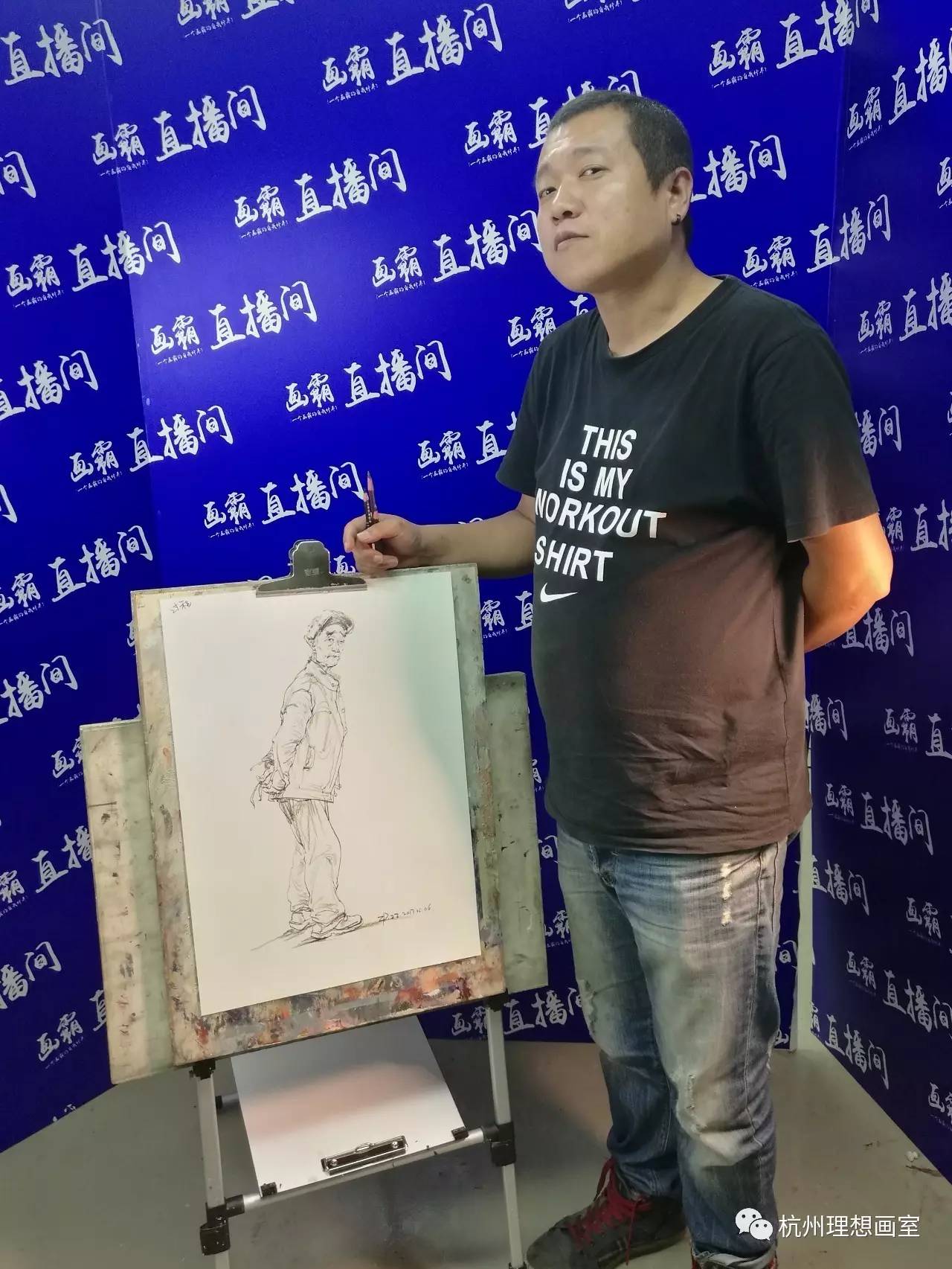 h理想画室画霸画霸直播间周末档色彩教学