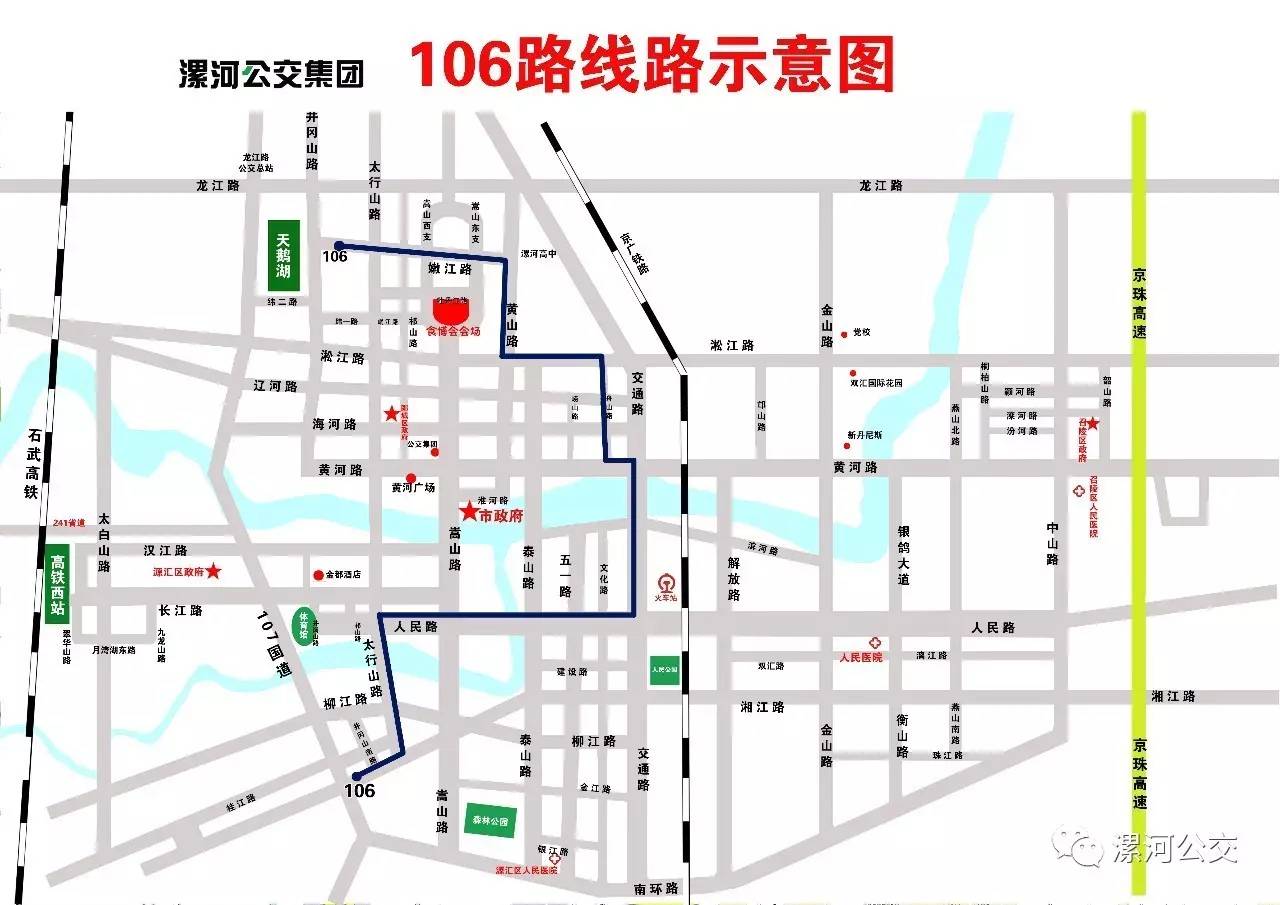 潍坊105路公交车路线图图片