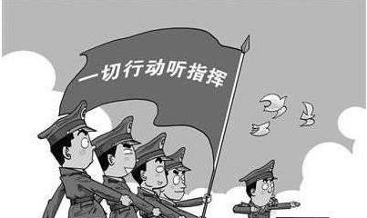 服从安排听命令表情包图片