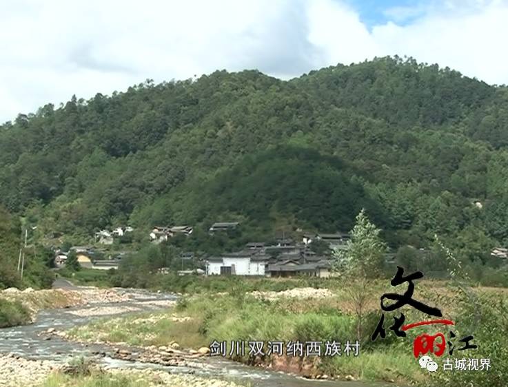 剑川,兰坪,中甸,维西,宁蒗,及四川木里,西藏盐井等纳西族聚居地的存在