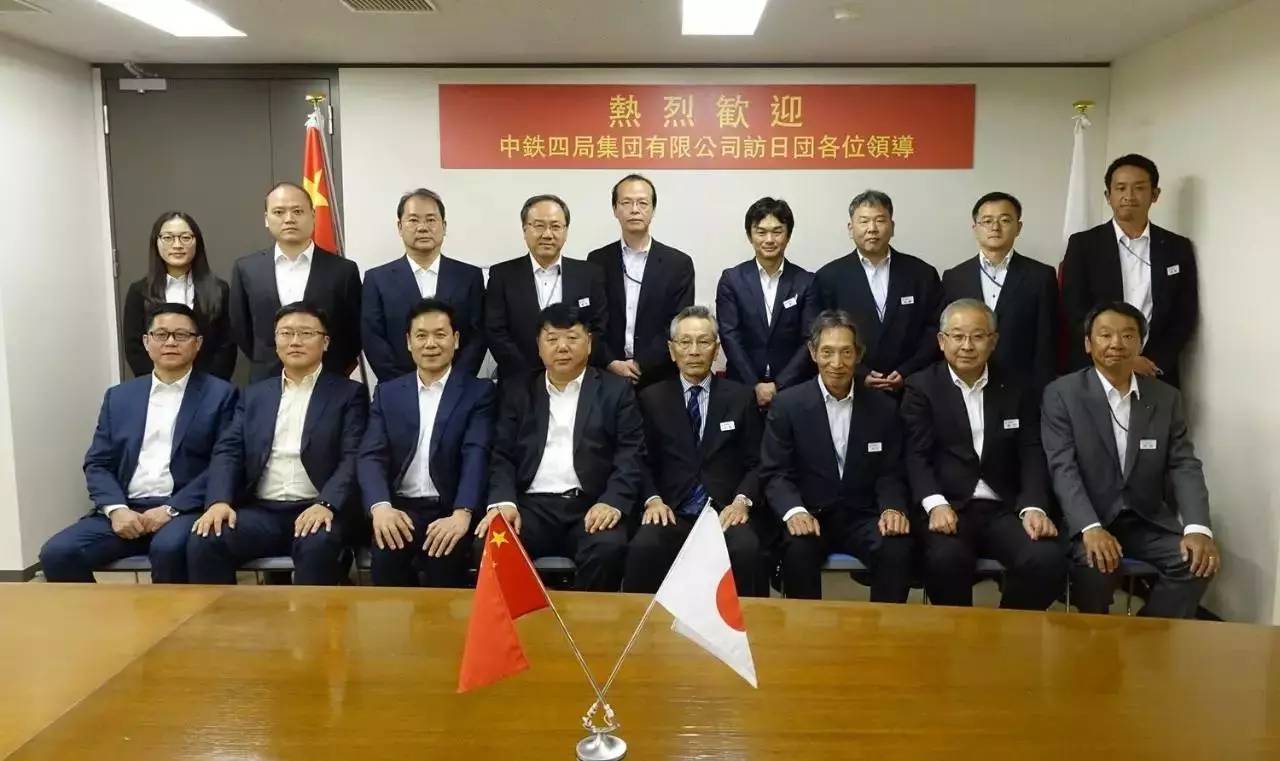 中铁四局董事长,党委书记张河川,一公司党委书记,执行董事王宏铭一行