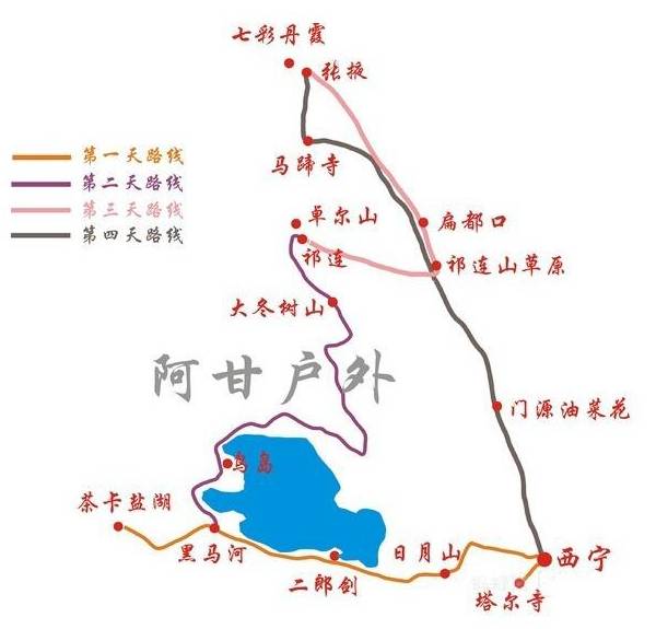 青海旅遊攻略 | 史上最全!必去景點 線路推薦 美食 交通!