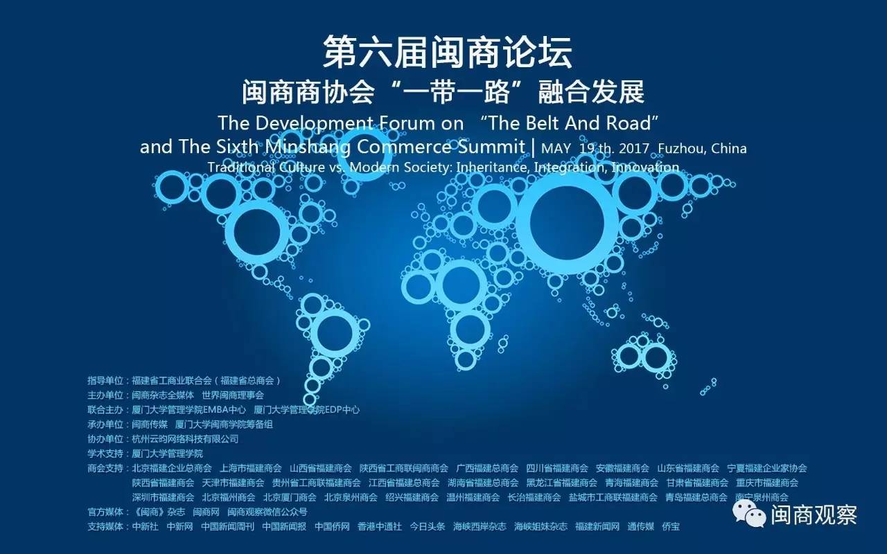 絲路上的閩商力量5創業富礦泰柬越越南海鮮出口幾被閩商壟斷聚焦第六