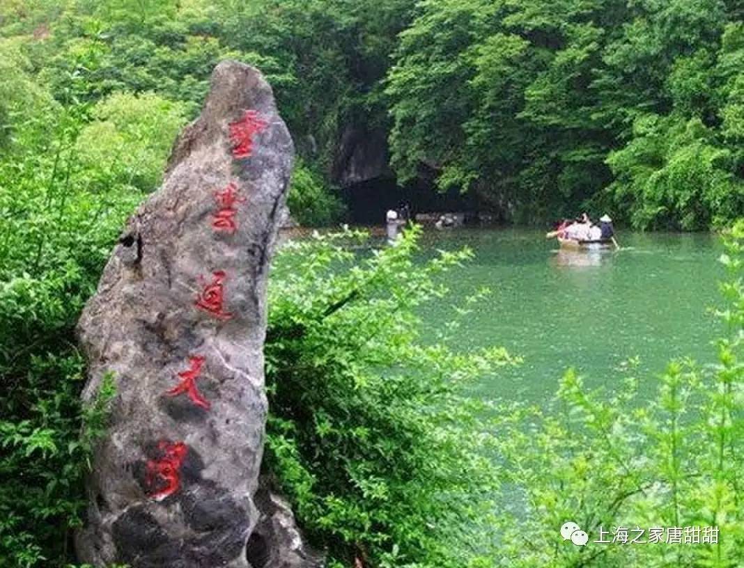 虎嘯峽漂流垂雲通天河紅石灣農家3日