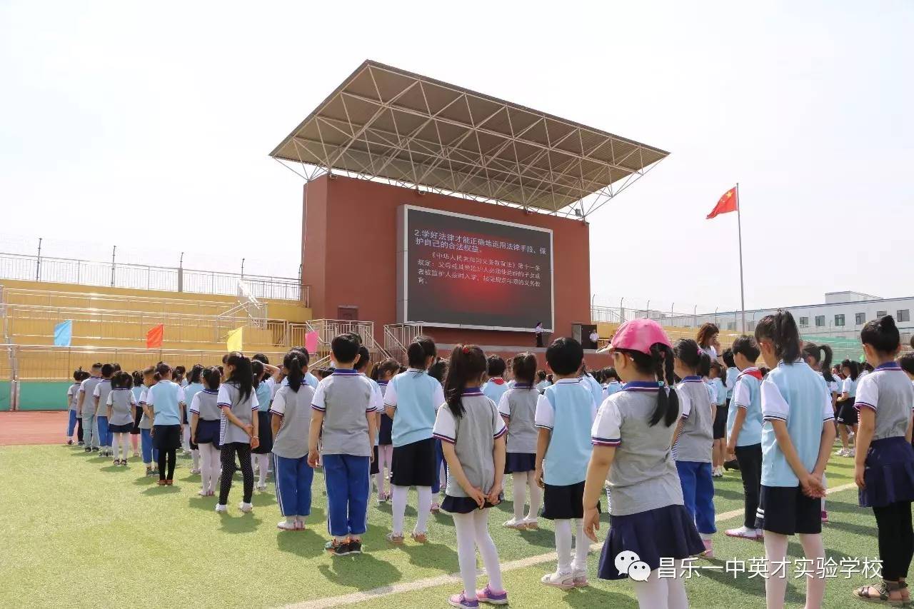 昌乐一中英才校花图片