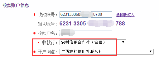 平安银行怎么转账(平安银行怎么转账给他人)