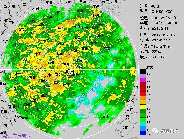 时段集中在夜里 预计过程雨量 50 毫米 今天晚上9点钟气象雷达图显示