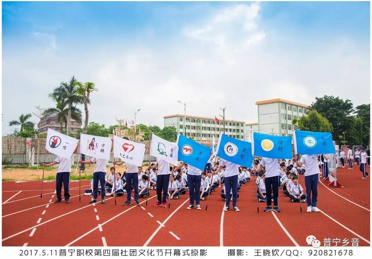 百團大戰各領風騷普寧職校獨具特色社團文化百花齊放盡顯風姿