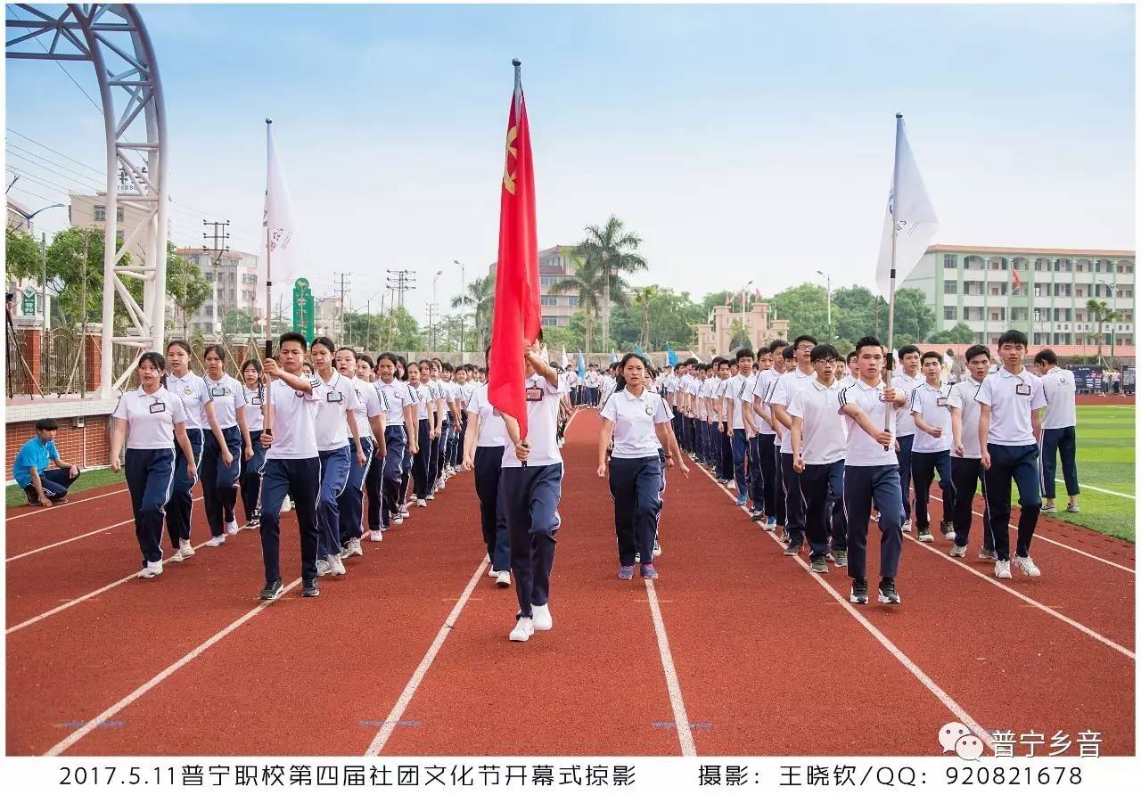 百團大戰各領風騷普寧職校獨具特色社團文化百花齊放盡顯風姿