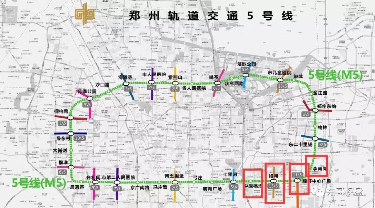 地铁5号线是郑州唯一的一条环形地铁线路