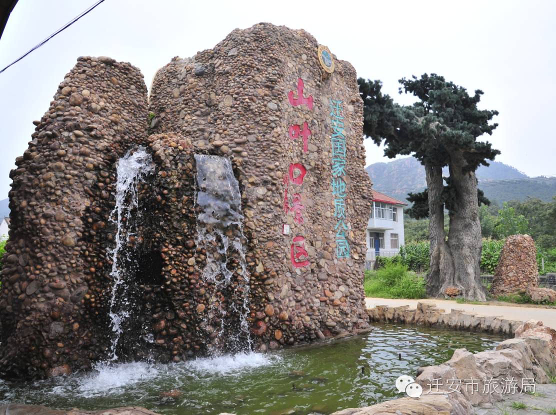 【今日头条】迁安景点免费游!原来519中国旅游日还可以这么玩