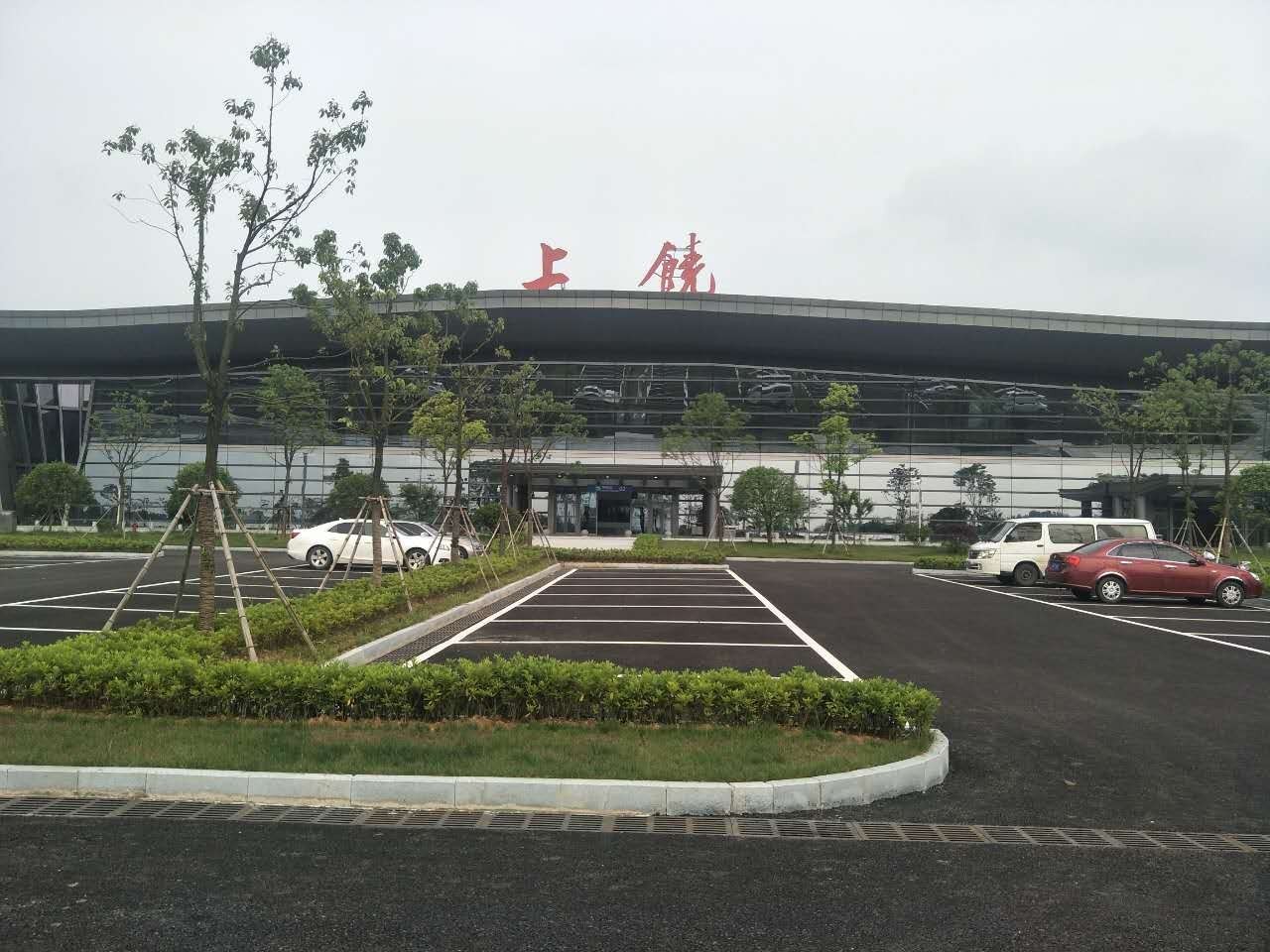 上饶迎接航空时代三清山机场获颁民用机场使用许可证10家航空公司高管