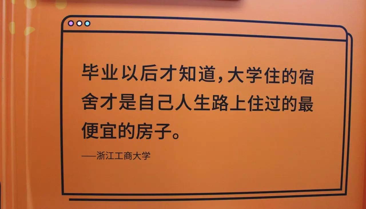 昨晚被12所大学表白文案刷屏了