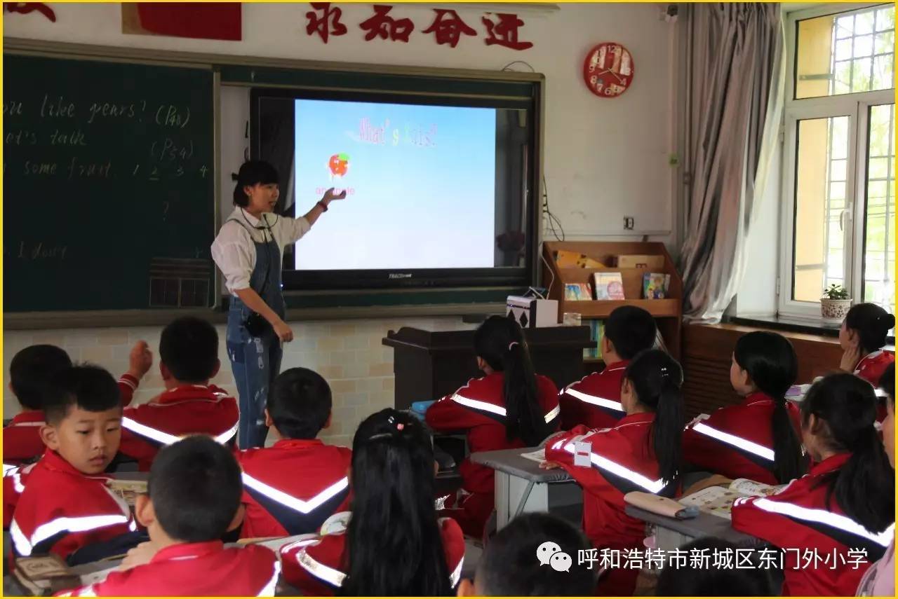 呼和浩特东门外小学图片