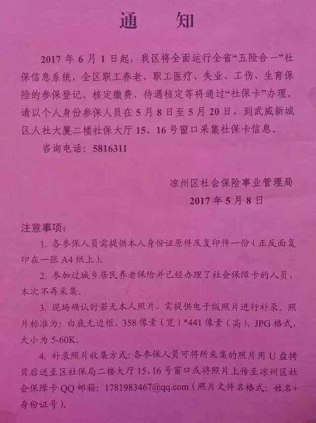 异地社保转卡怎么转_异地社保转卡怎么办理_社保卡异地转