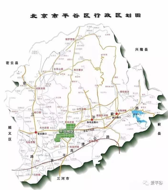 平谷区乡镇一览表图片
