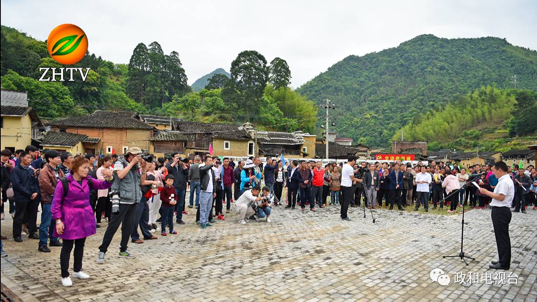 政和县举办第二届"魅力岭腰,翡翠锦屏"生态旅游文化节