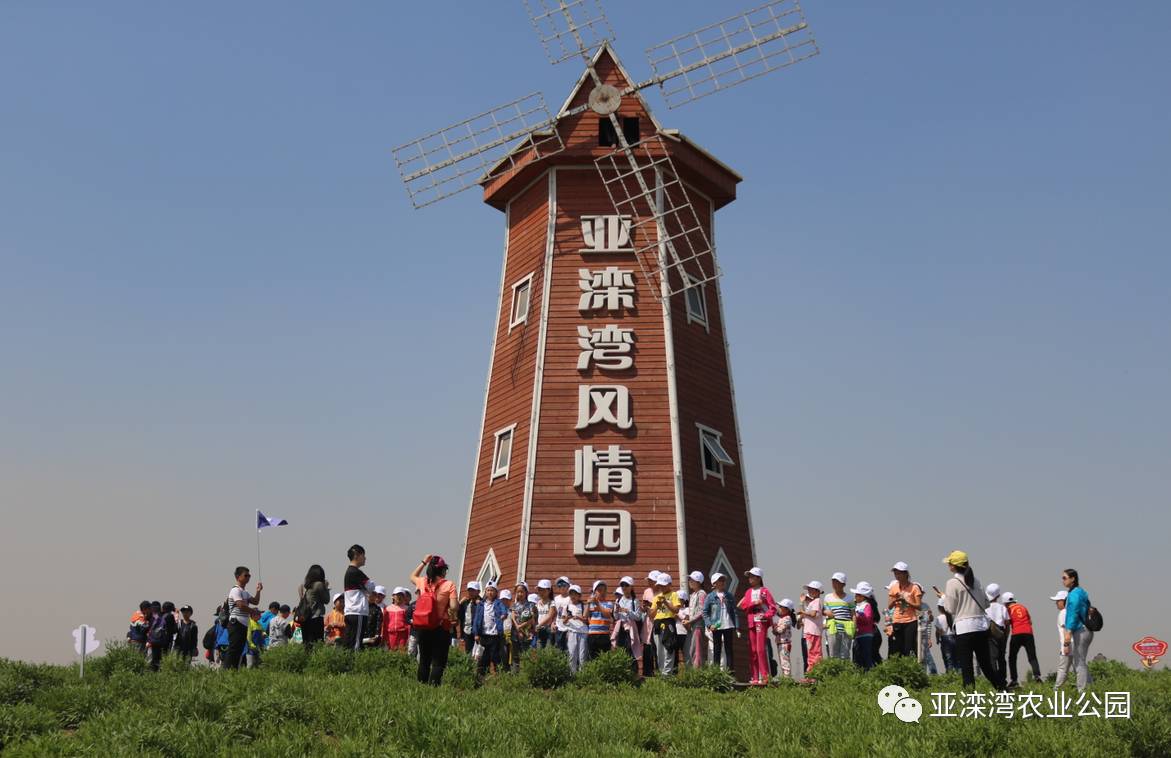 迁安亚滦湾景区图片图片