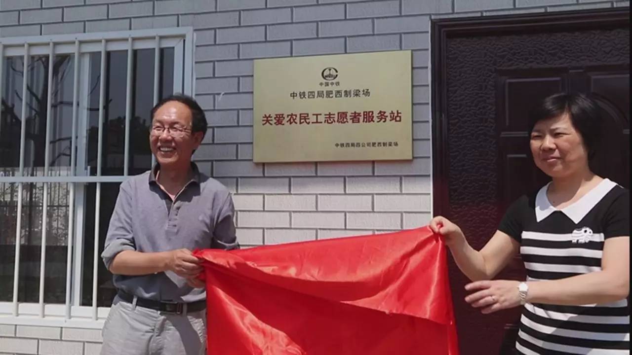 周先林为合肥区域工会联合会授牌孙明华,任保华共同为合肥区域工会