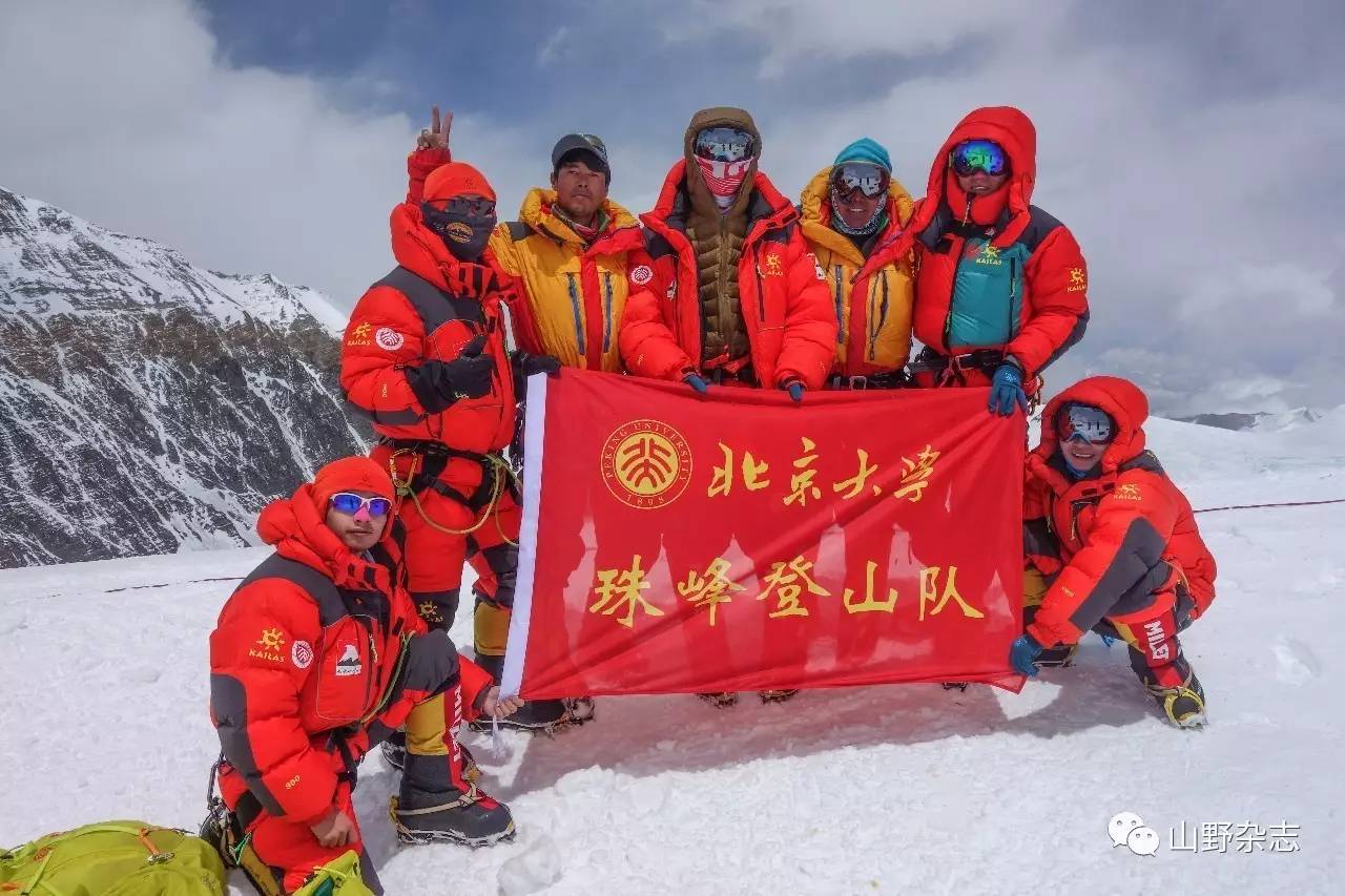 【为母校庆生】北大珠峰登山队完成北坳攀登