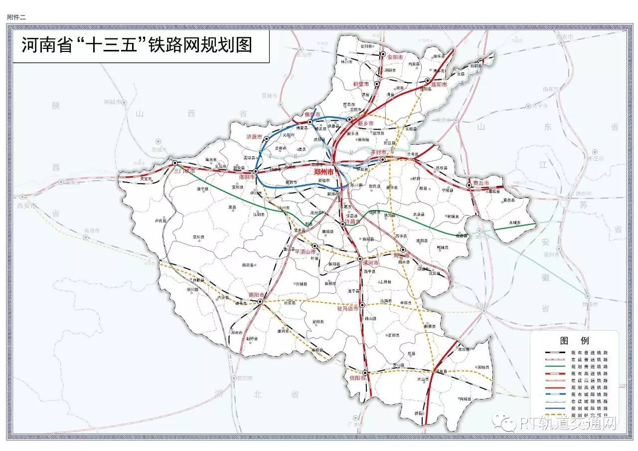 【中標】河南城際鐵路時速200公里crh6a型8編組動車組 (含配套車載