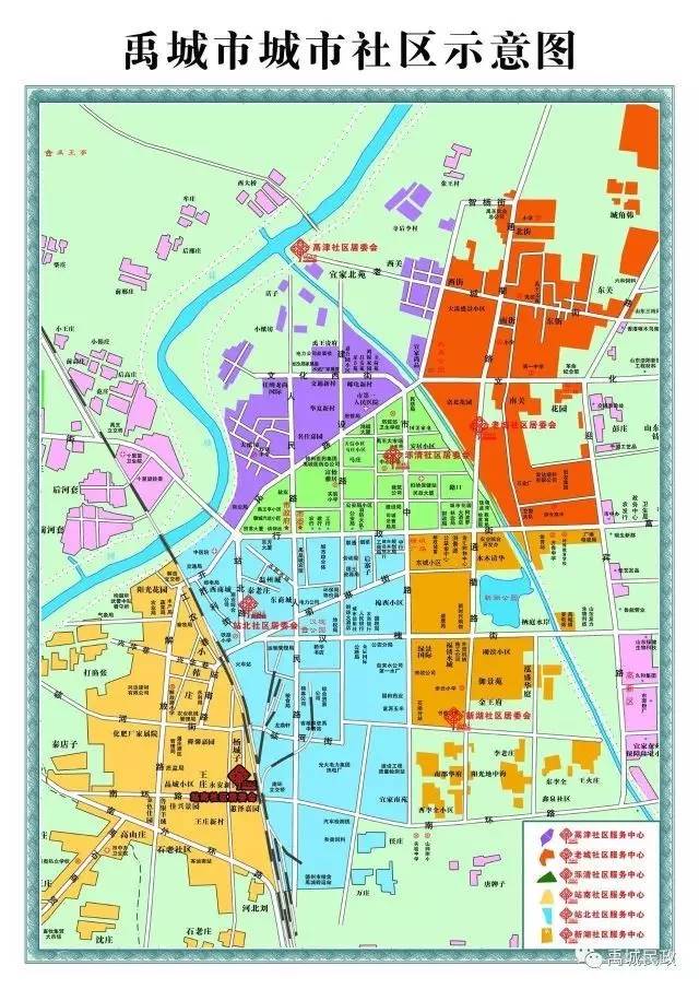 禹城市区地图详细图片