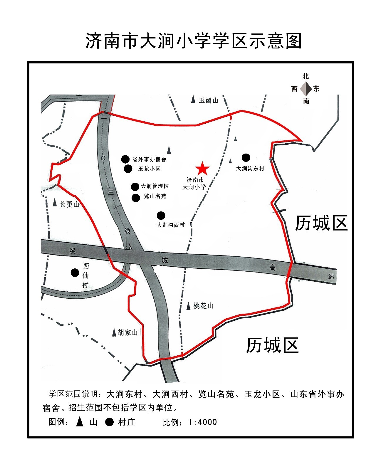 济南市莱芜区前九个月gdp_济南市莱芜区 钢城区正式挂牌 附莱芜游玩攻略(2)